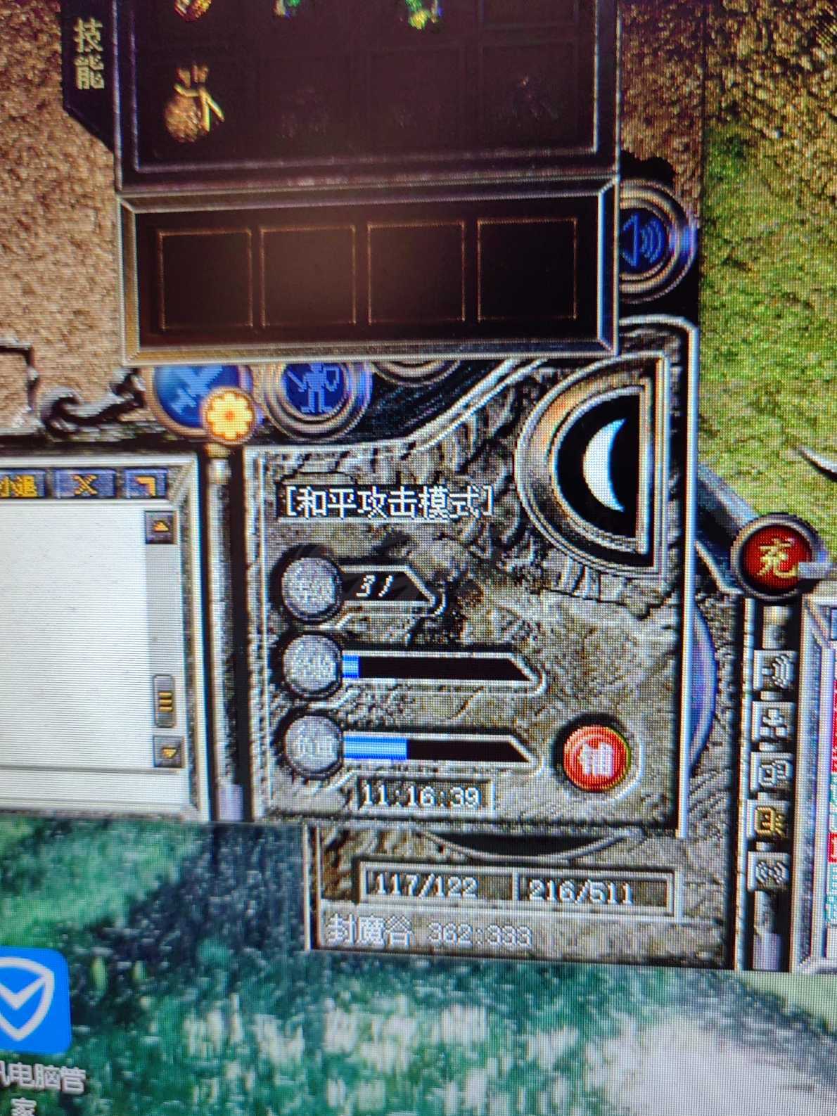 传奇新百区-盟重神兵-账号-[道士 31级]金玲，该有的都有