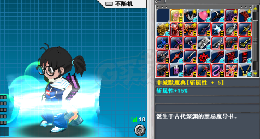 新热血英豪-账号-[间谍 1级]单抽无垃圾陪跑非缄默魔典，全屏输出回蓝回血，全强力保留装备单小玩意绿多