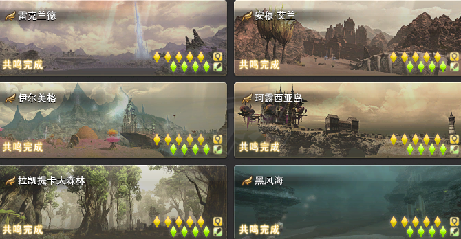 最终幻想14-账号-[忍者*双剑师* 100级]新号无不良记录主线7.0风脉全清幻想药自提