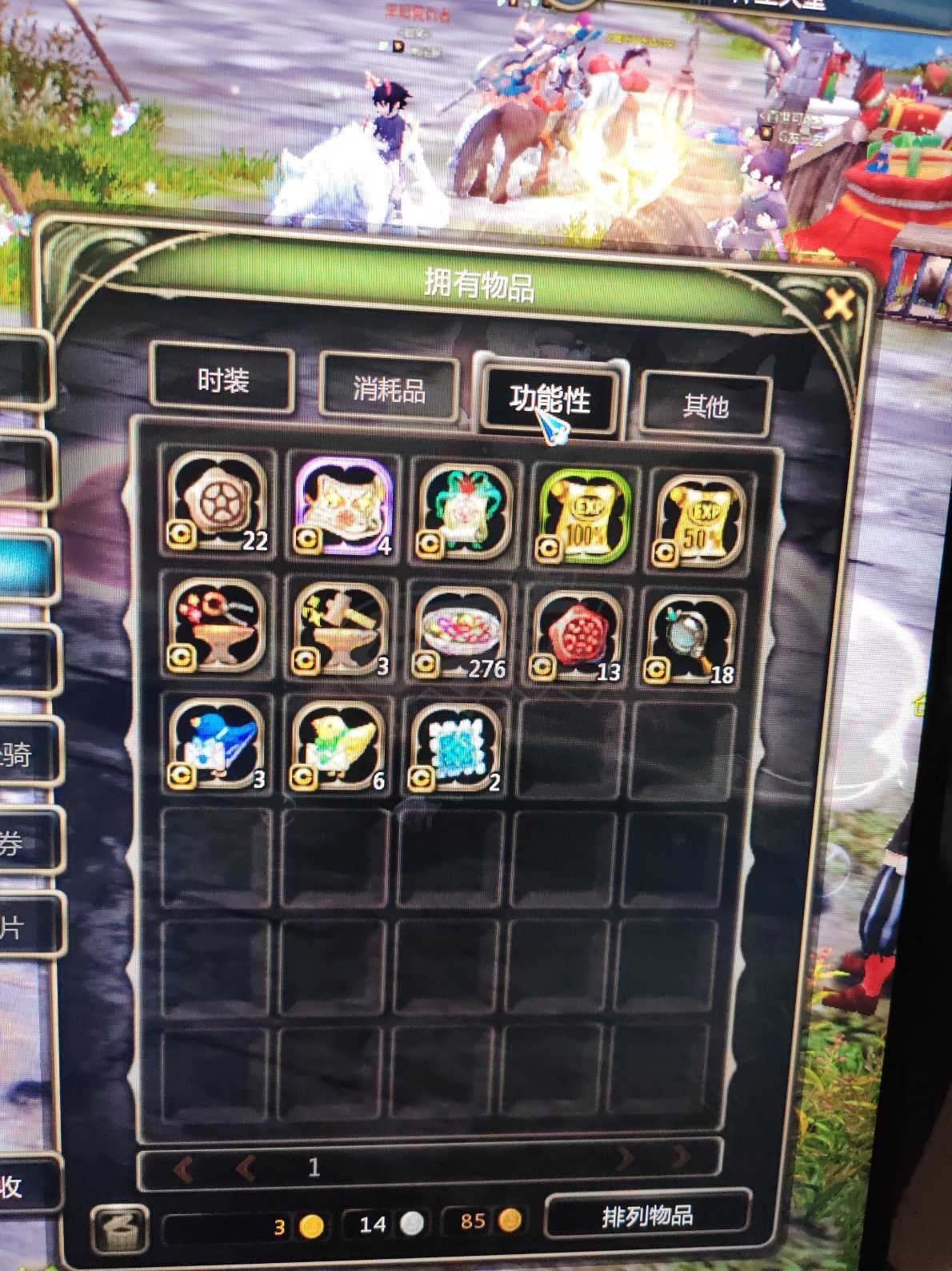 龙之谷怀旧服-账号-[贤者 35级]回归欧皇 一蛋6卷  月卡 转职都有 直接三件套