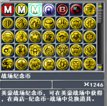 新热血英豪-账号-[间谍 1级]单抽无垃圾陪跑非缄默魔典，全屏输出回蓝回血，全强力保留装备单小玩意绿多