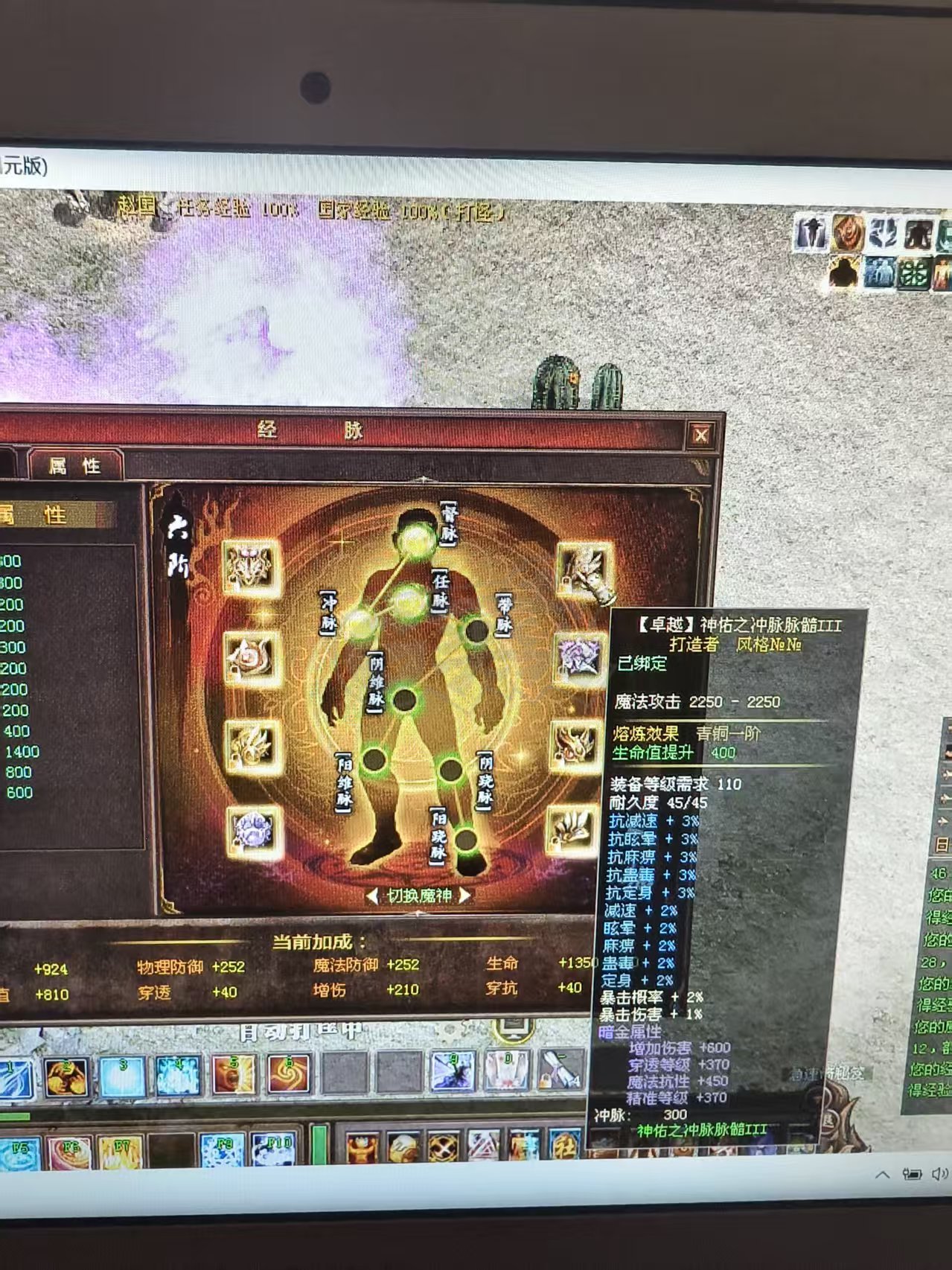 新英雄年代-账号-[巫火 157级]无奈的选择，懂得都懂！