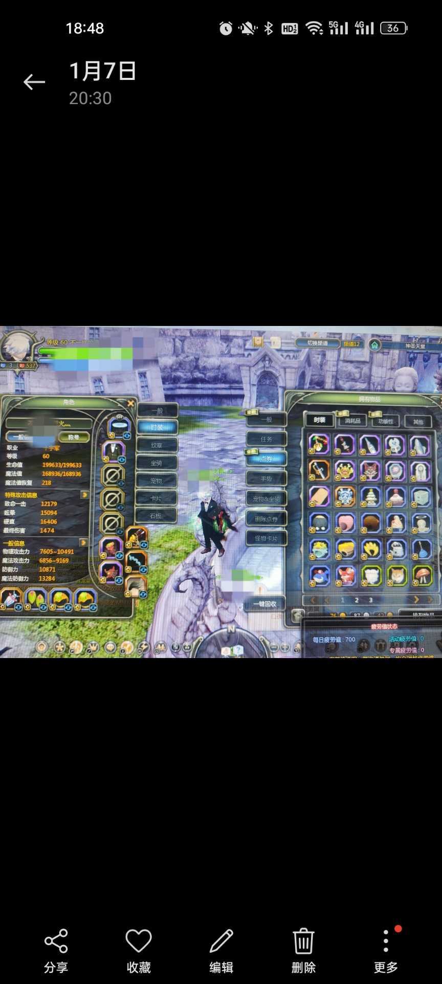 龙之谷怀旧服-账号-[月之领主 60级]十字月主各两套五件套，进化，黄金主副