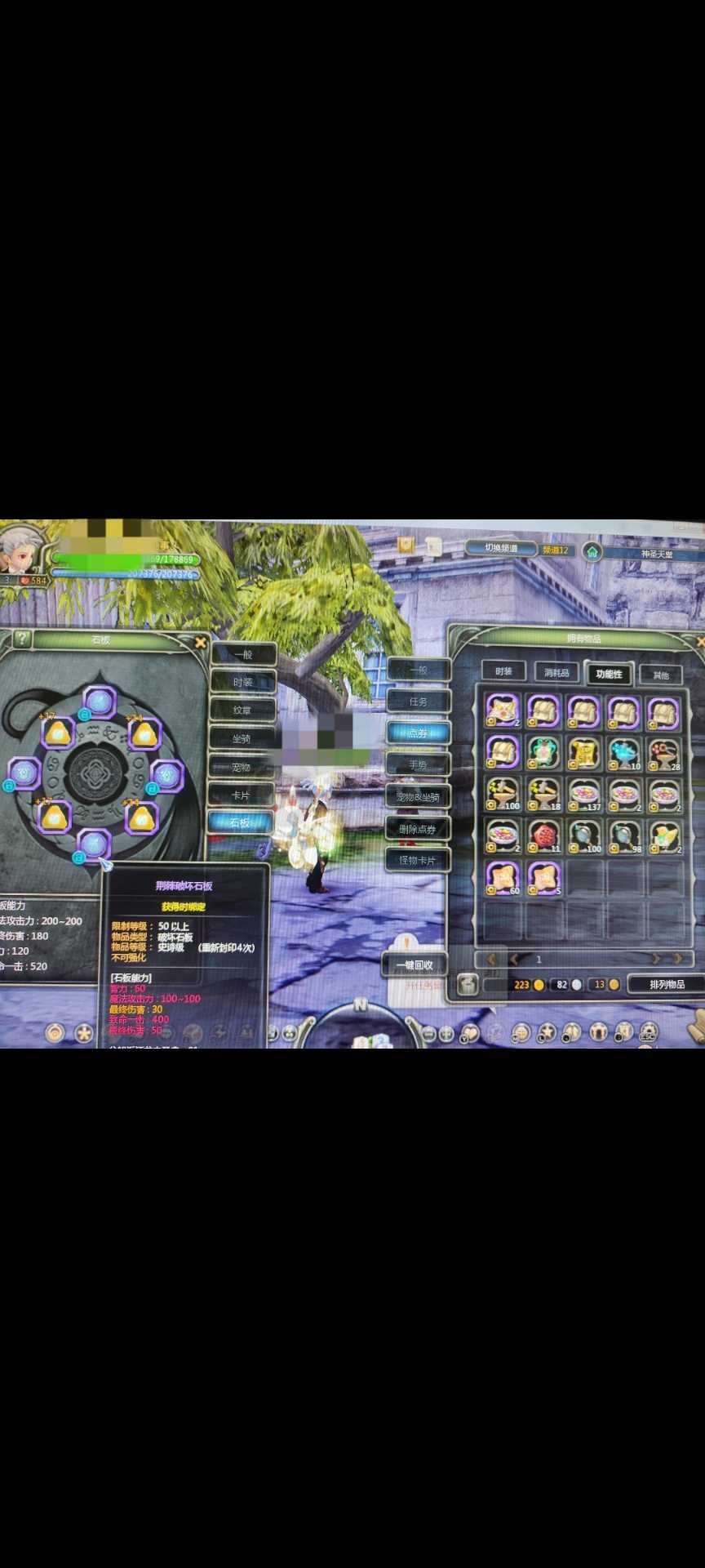 龙之谷怀旧服-账号-[月之领主 60级]十字月主各两套五件套，进化，黄金主副