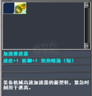 新热血英豪-账号-[间谍 1级]单抽无垃圾陪跑非缄默魔典，全屏输出回蓝回血，全强力保留装备单小玩意绿多