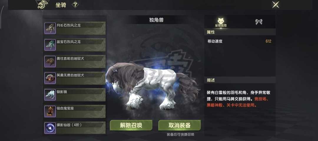 龙之谷世界-账号-[雷神 ]最火大区双特武7加3四A首饰