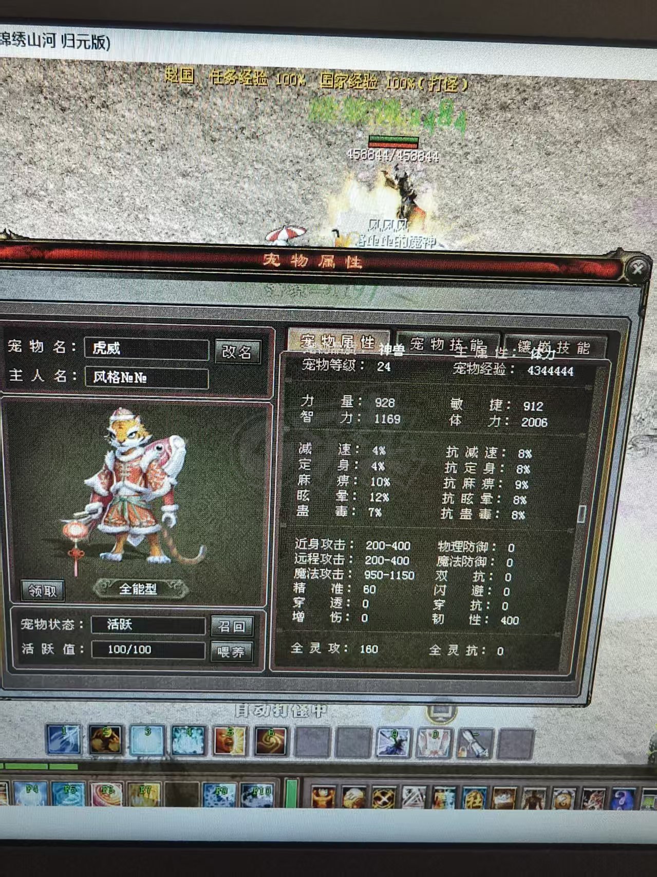 新英雄年代-账号-[巫火 157级]无奈的选择，懂得都懂！