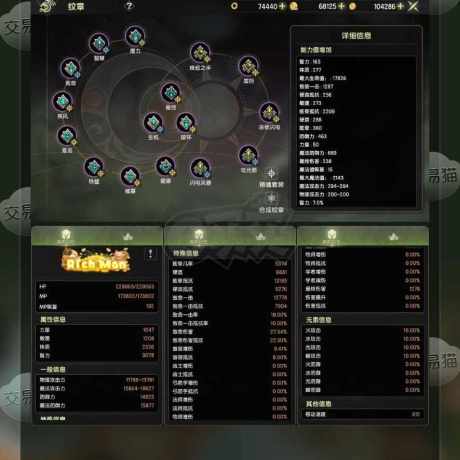 龙之谷世界-账号-[圣徒 50级]4s首饰圣徒，万氪l宠