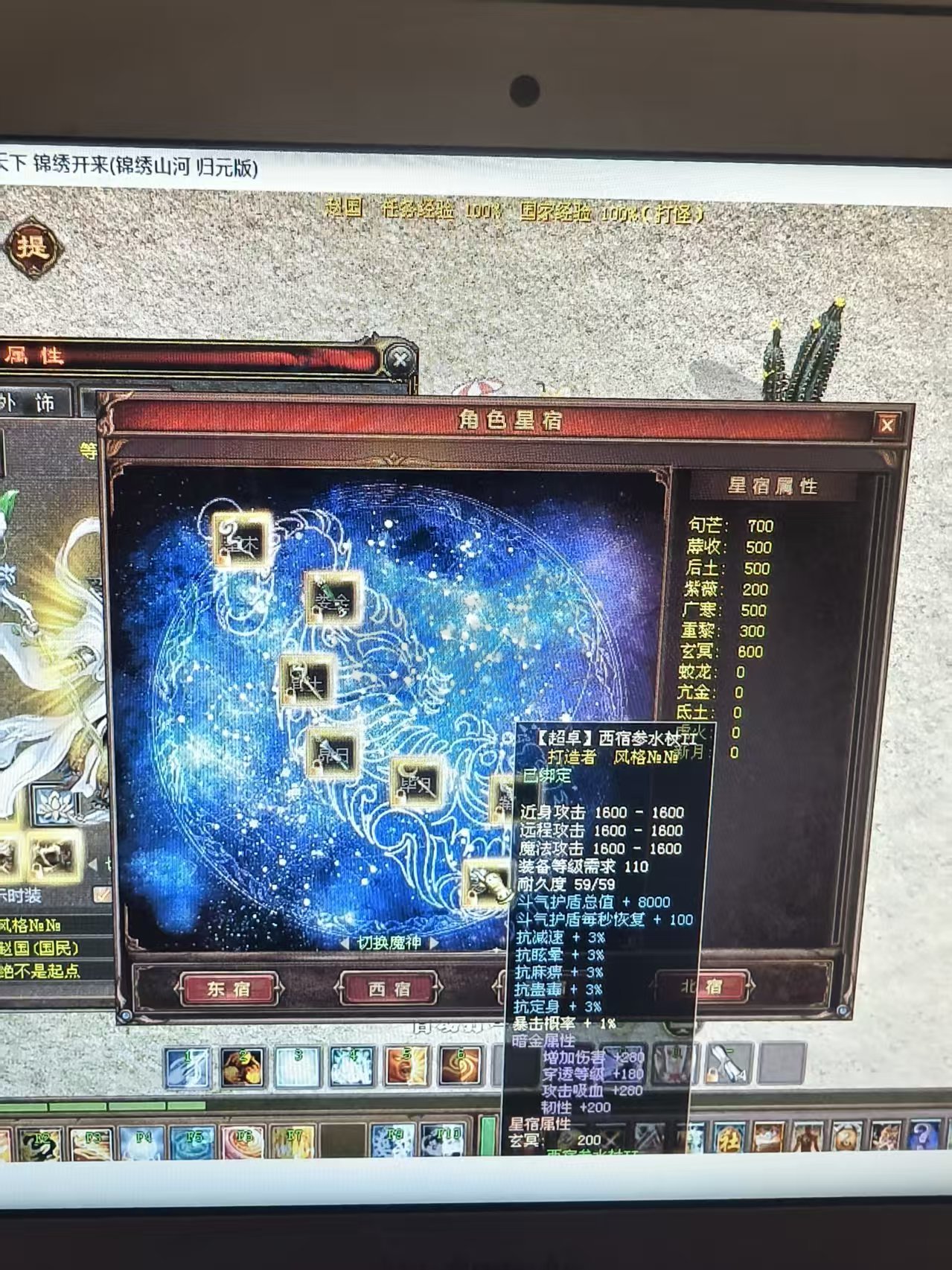 新英雄年代-账号-[巫火 157级]无奈的选择，懂得都懂！