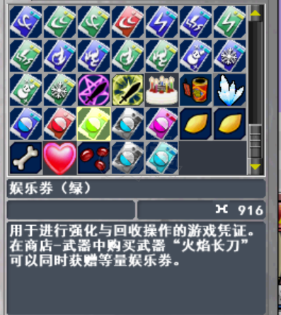 新热血英豪-账号-[间谍 1级]单抽无垃圾陪跑非缄默魔典，全屏输出回蓝回血，全强力保留装备单小玩意绿多