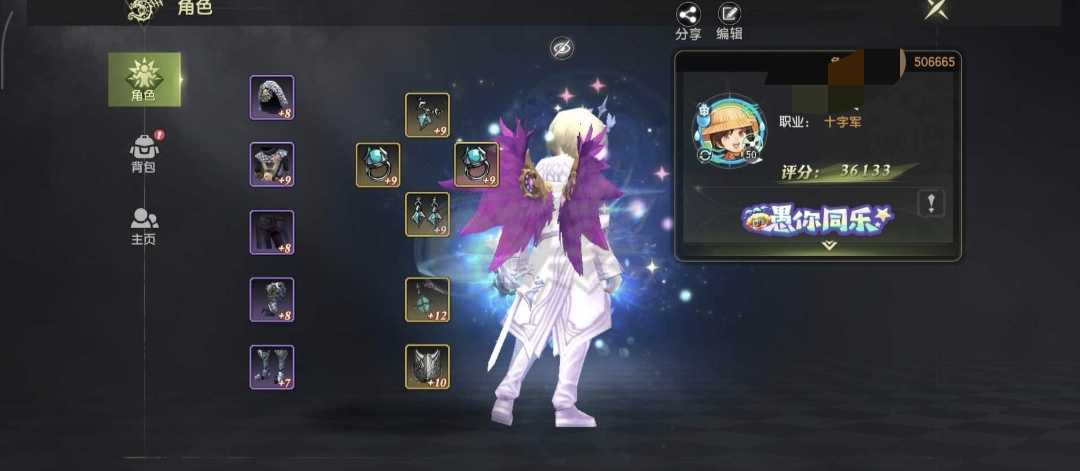 龙之谷世界-账号-[雷神 ]最火大区双特武7加3四A首饰