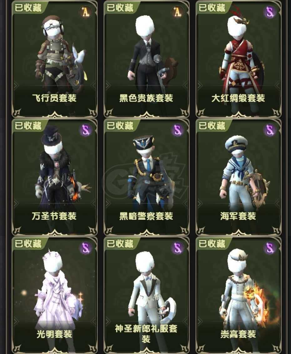 龙之谷世界-账号-[圣徒 50级]4s首饰圣徒，万氪l宠