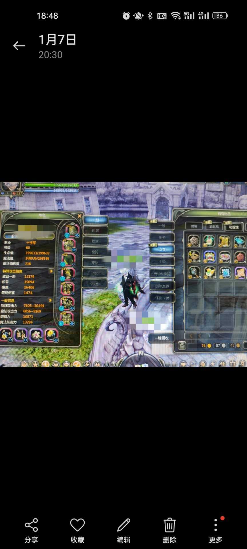 龙之谷怀旧服-账号-[月之领主 60级]十字月主各两套五件套，进化，黄金主副