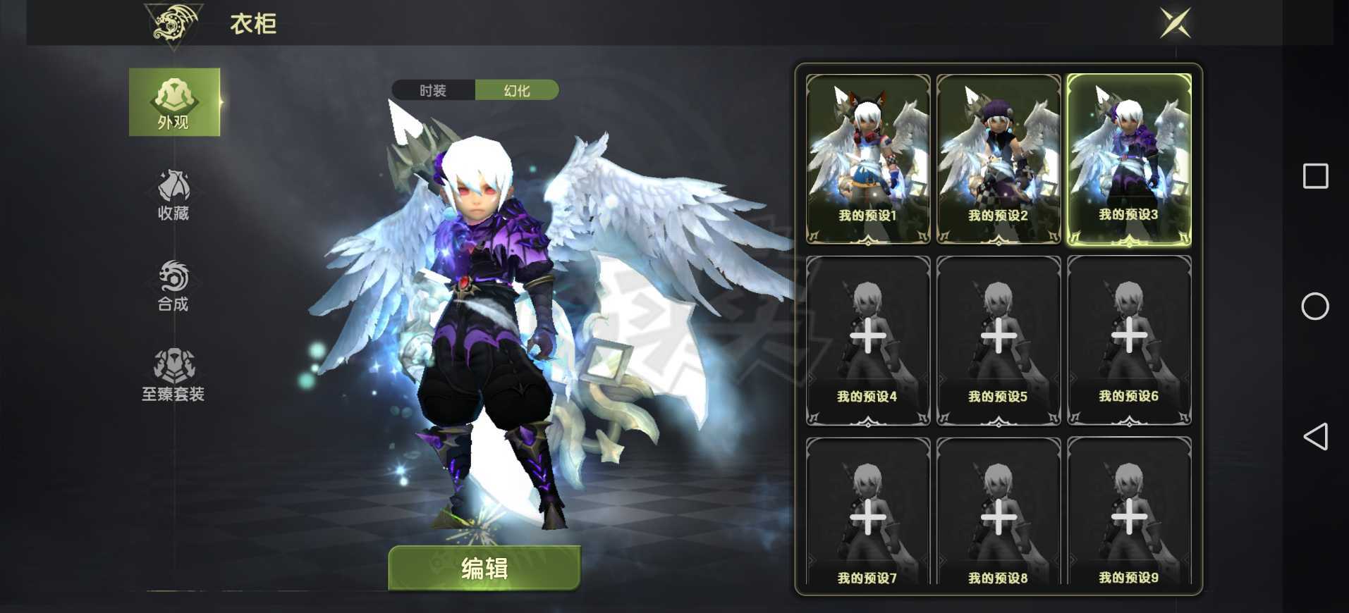 龙之谷世界-账号-[狂战士 0级]大光明主副4A不歪