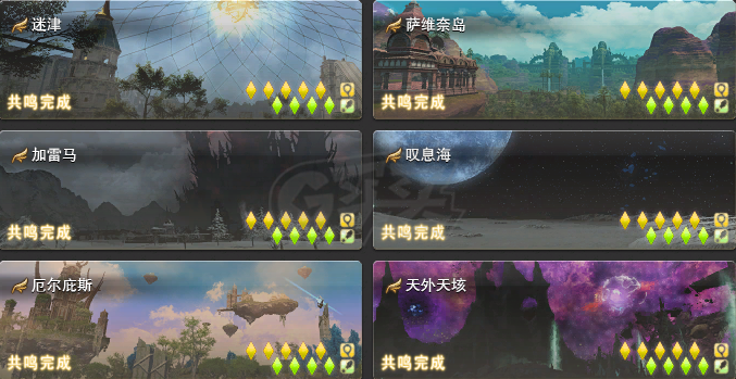 最终幻想14-账号-[忍者*双剑师* 100级]新号无不良记录主线7.0风脉全清幻想药自提