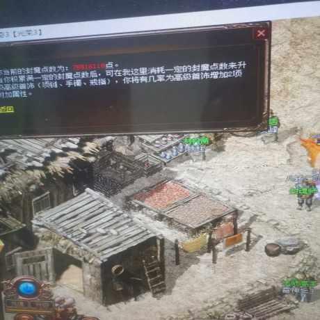 传奇3-账号-[法师 118级]118.5级法师 纯一手号