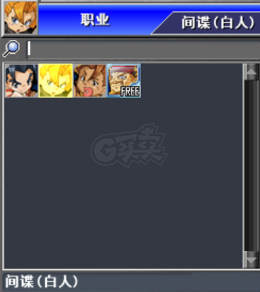 新热血英豪-账号-[间谍 1级]单抽无垃圾陪跑非缄默魔典，全屏输出回蓝回血，全强力保留装备单小玩意绿多