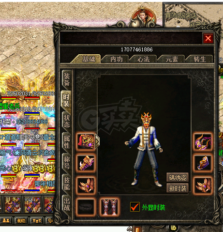 热血传奇-账号-[战士 999级]心法578*345