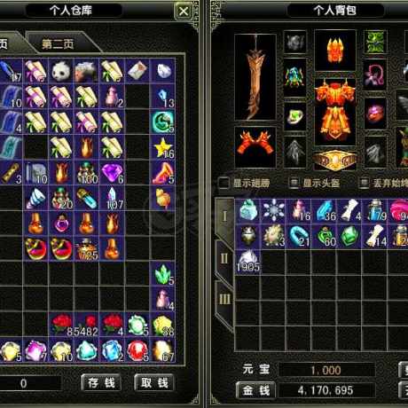 风云怀旧服-账号-[战士 炼气期*1阶]67级半战士任务号带1000元宝1900灵能