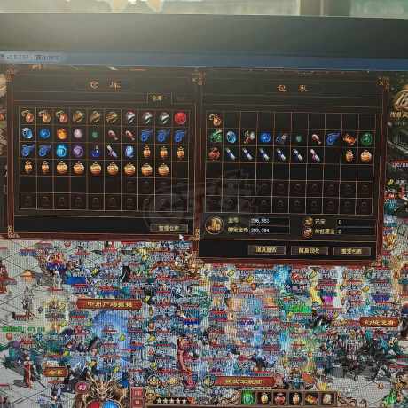 传奇世界-账号-[法师 43级]火法领了技能书，有流派丹