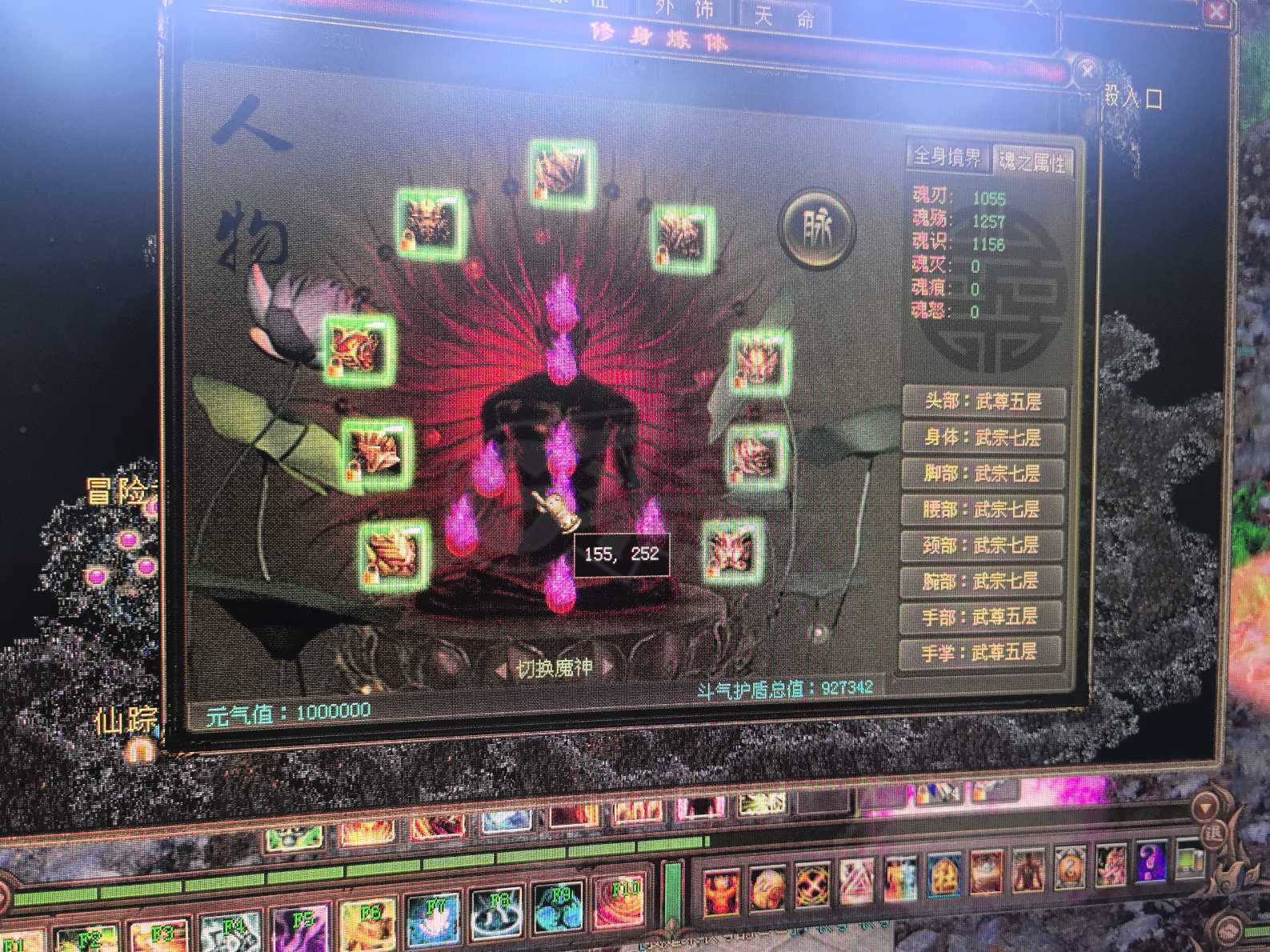 新英雄年代-账号-[猎心 275级]卖卖看，凑热闹，不带任何加成