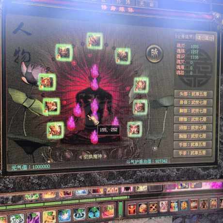 新英雄年代-账号-[猎心 275级]留言拉黑，