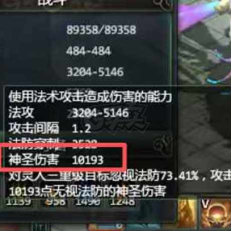 星辰变-账号-[蓝央 100]小火球燃烧爽