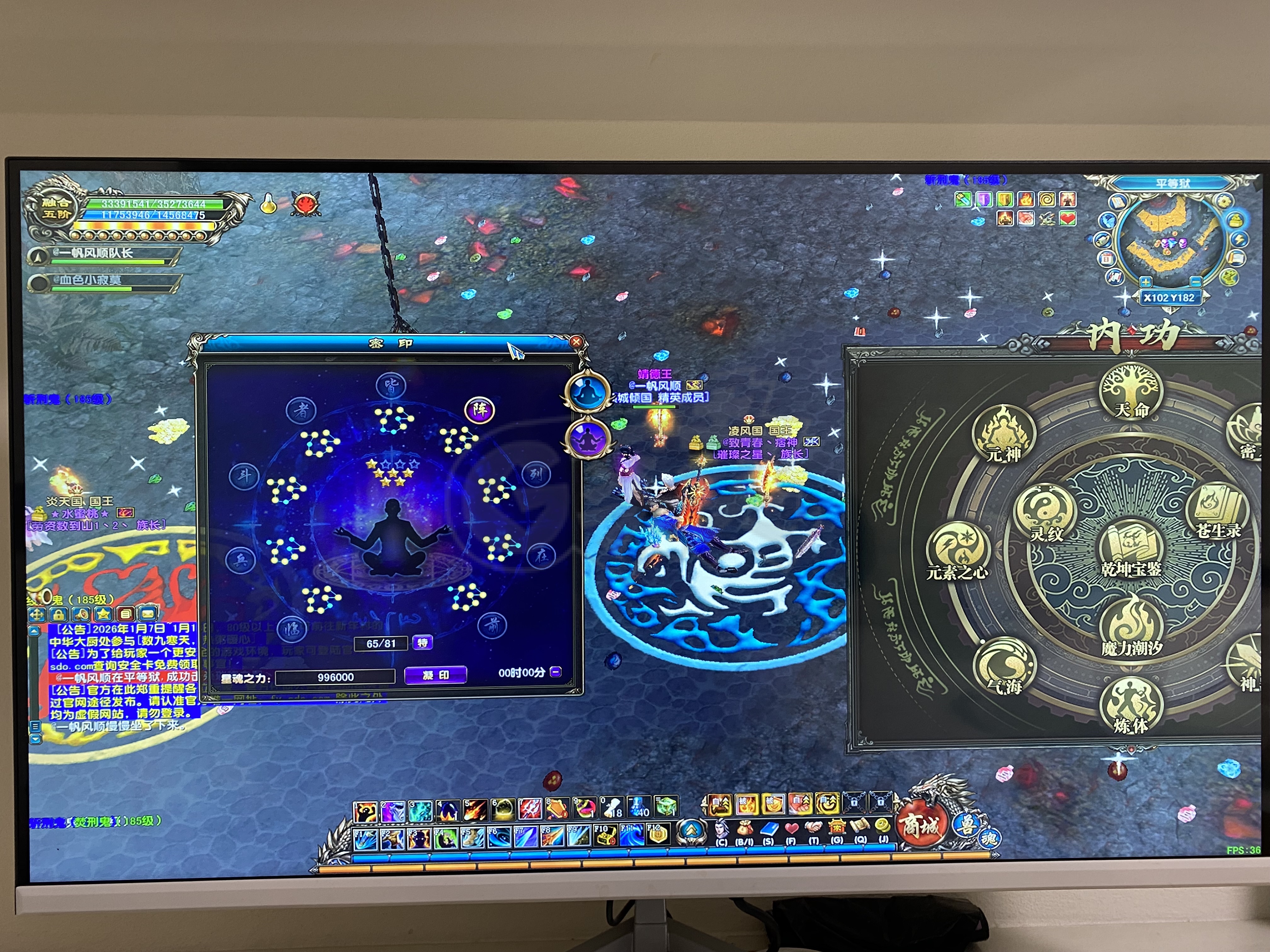 风云-账号-[战士 融合期5阶]号太多.接盘吧