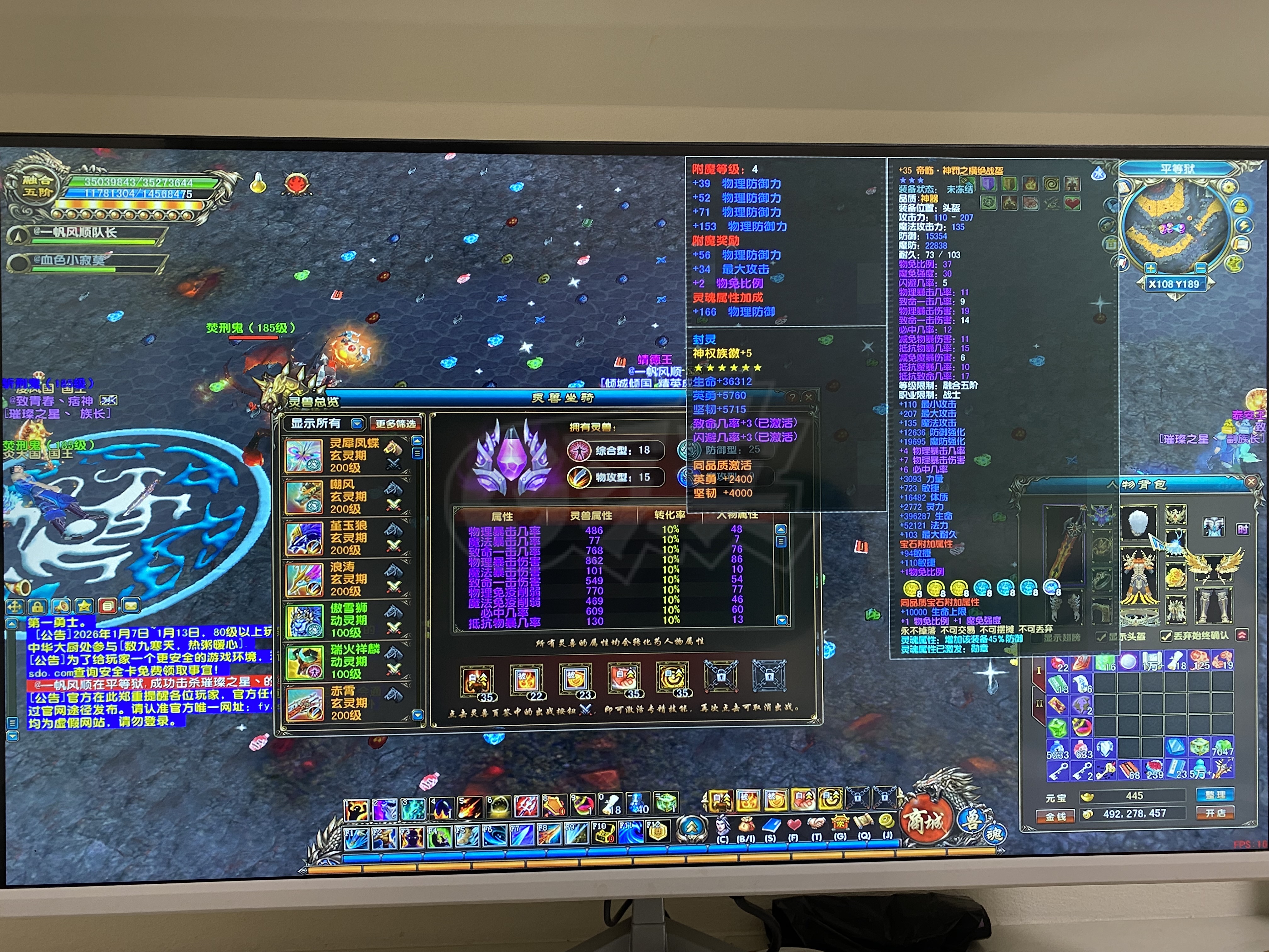 风云-账号-[战士 融合期5阶]号太多.接盘吧