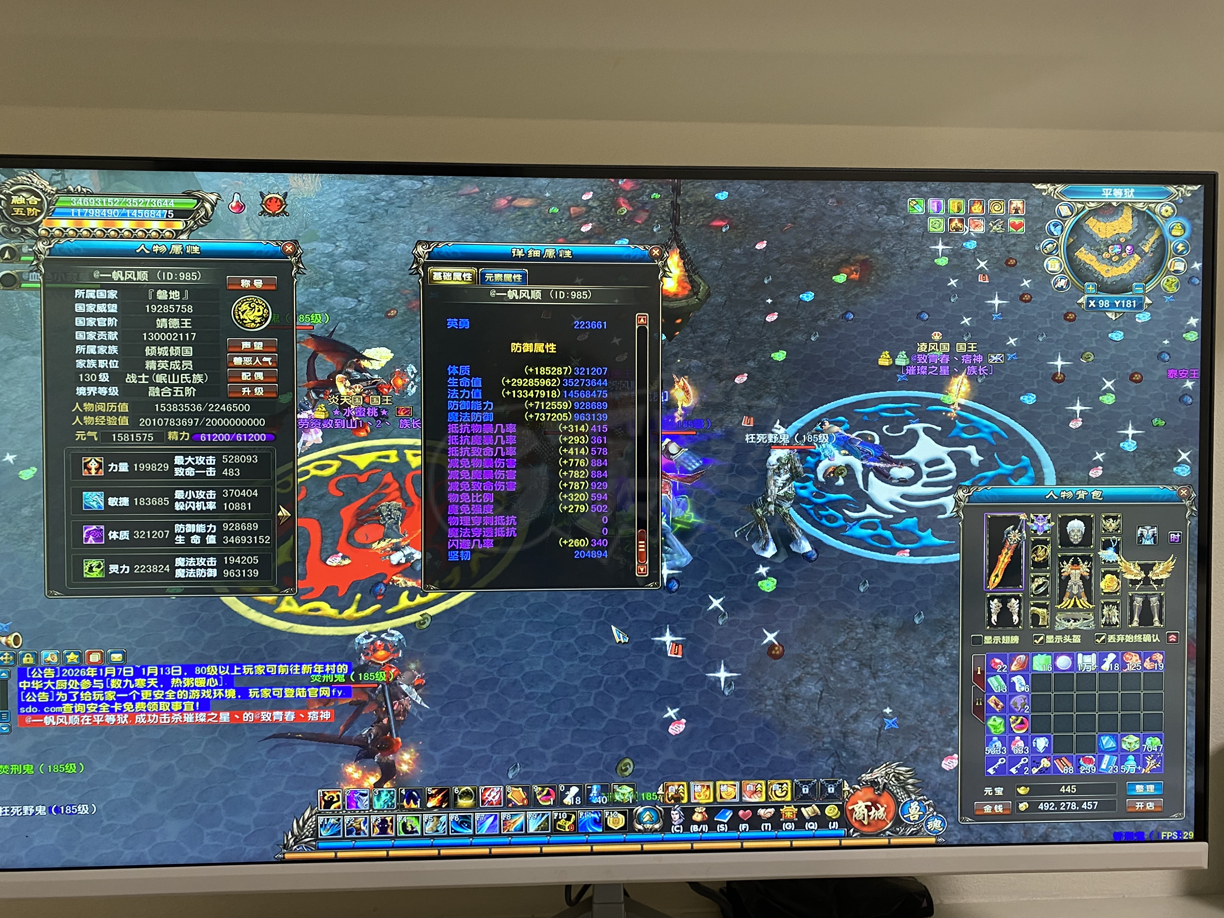 风云-账号-[战士 融合期5阶]号太多.接盘吧