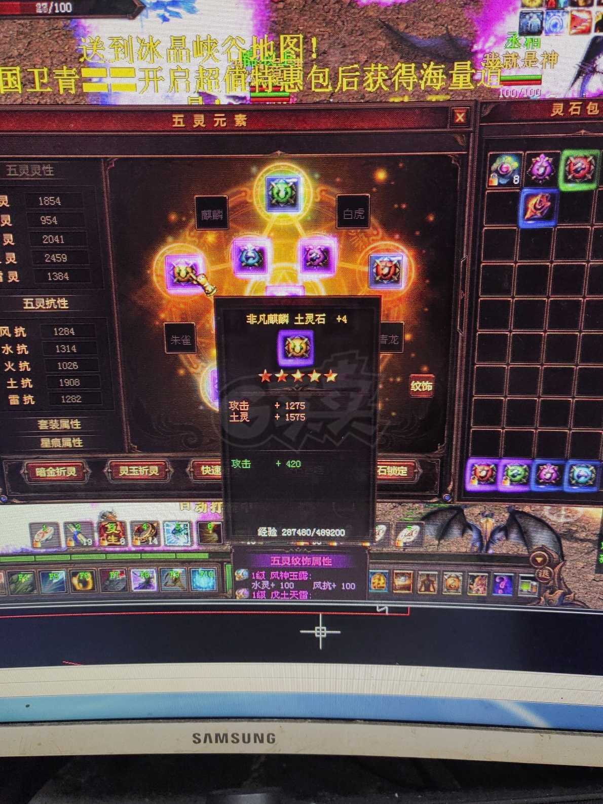 新英雄年代-账号-[狂暴 142级]没有时间玩了