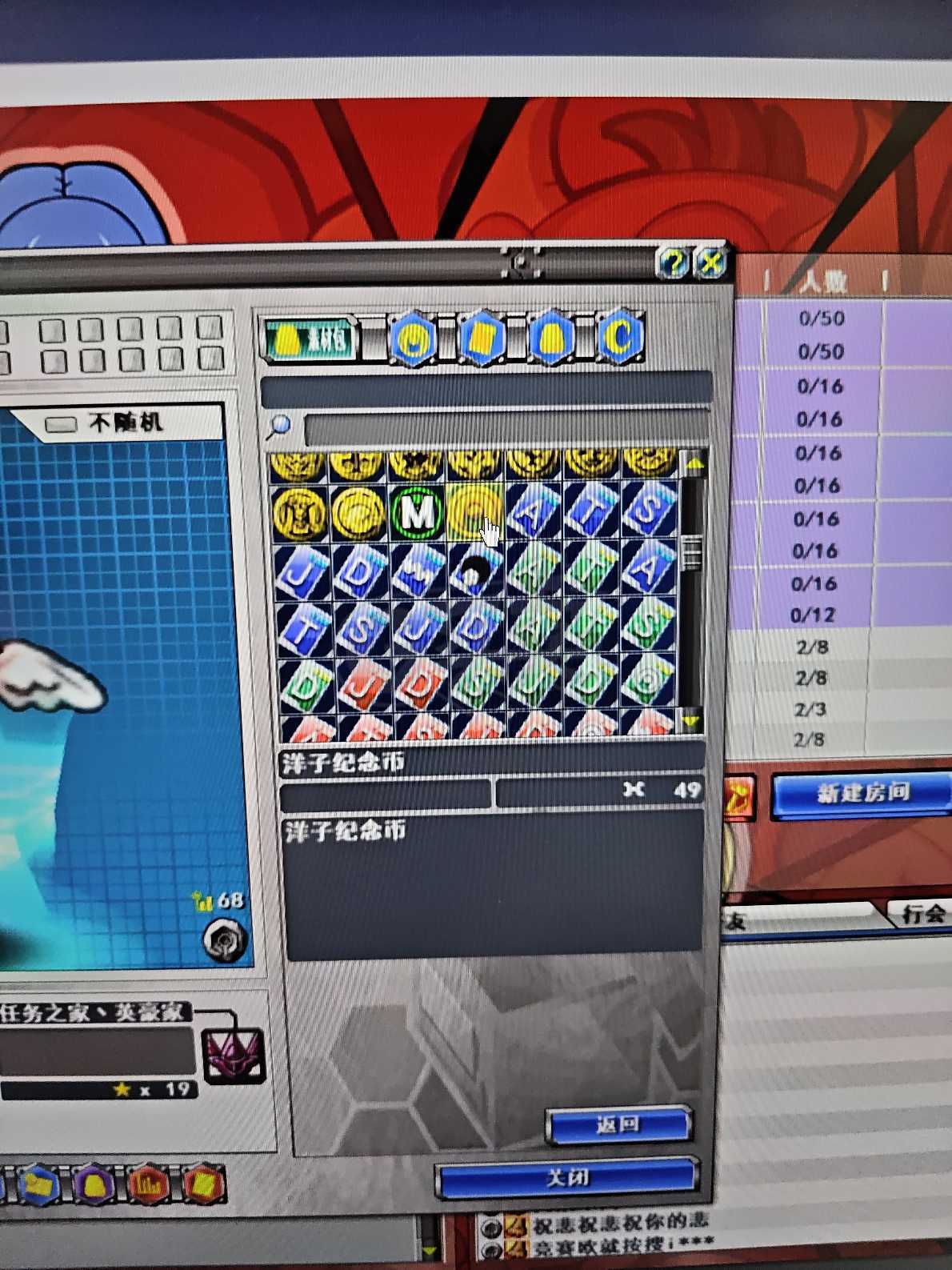 新热血英豪-账号-[武术家 17级]边玩边卖，大小倒闭bt很多，小玩意双属性