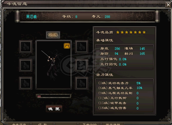 千年3-账号-[ 第十二重 空前绝后*进阶*]该有的都有功能号