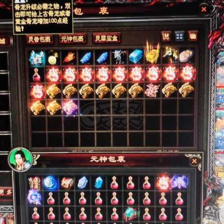 传奇世界-账号-[法师 上仙99重]今宵