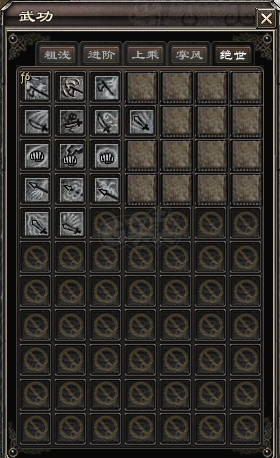 千年3-账号-[ 第十二重 空前绝后*进阶*]该有的都有功能号