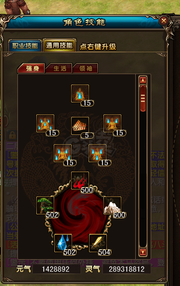 风云-账号-[隐杀 融合期5阶]隐杀英雄本