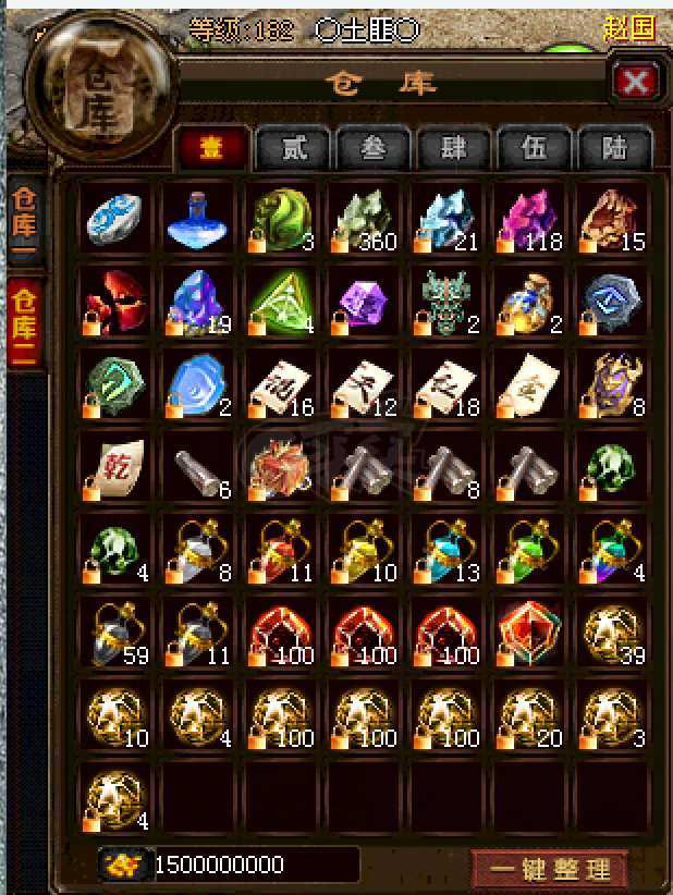 新英雄年代-账号-[鹰眼 182级]没时间玩啦