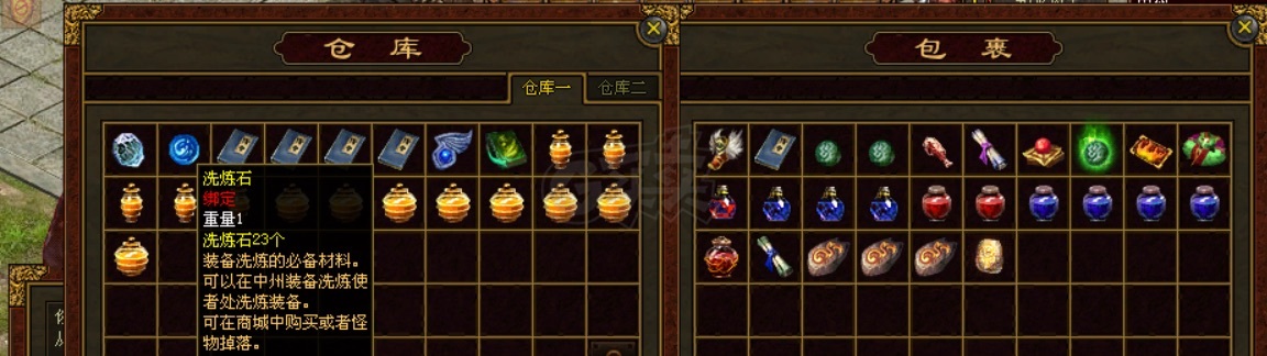 传奇世界-账号-[法师 35级]冰法，有5元宝相当于50通宝，有150多万金币，基本技能，有太阳