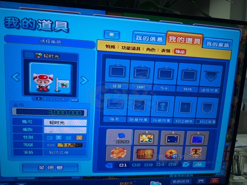 泡泡堂PC版-账号-[ 688级]纯三字vip4