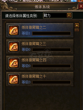 传奇3-账号-[魔法师 90级]随便玩玩