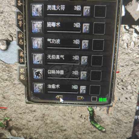 传奇归来-账号-[女 道士 47级]买号送运二灯笼