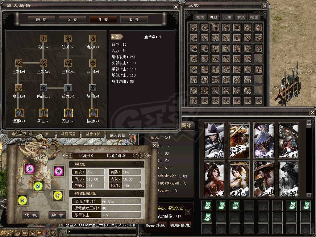 千年3-账号-[ 第十八重 金刚不坏*进阶*]咏月牌王