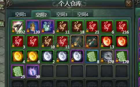 星辰变-账号-[蓝央 100]小火球燃烧爽