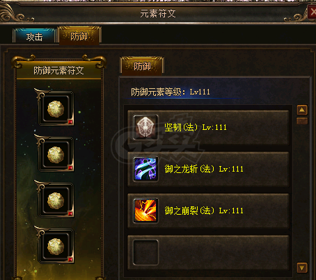 传奇3-账号-[魔法师 90级]随便玩玩