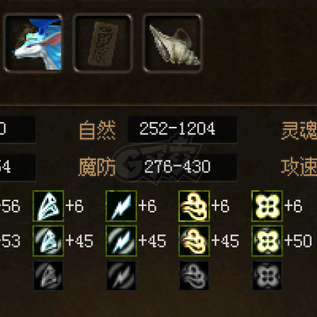 传奇3-账号-[魔法师 90级]随便玩玩