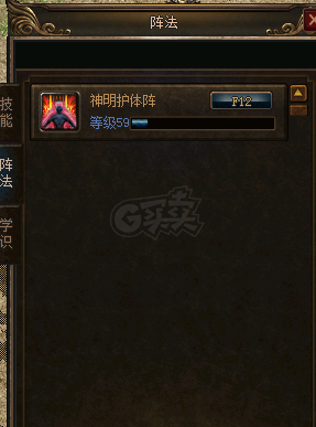 传奇3-账号-[魔法师 90级]随便玩玩