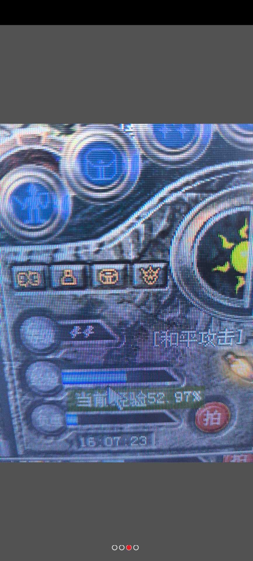 热血传奇怀旧版-账号-[法师 44级]红名法法，英雄***号