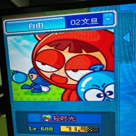 泡泡堂PC版-账号-[ 688级]纯三字vip4