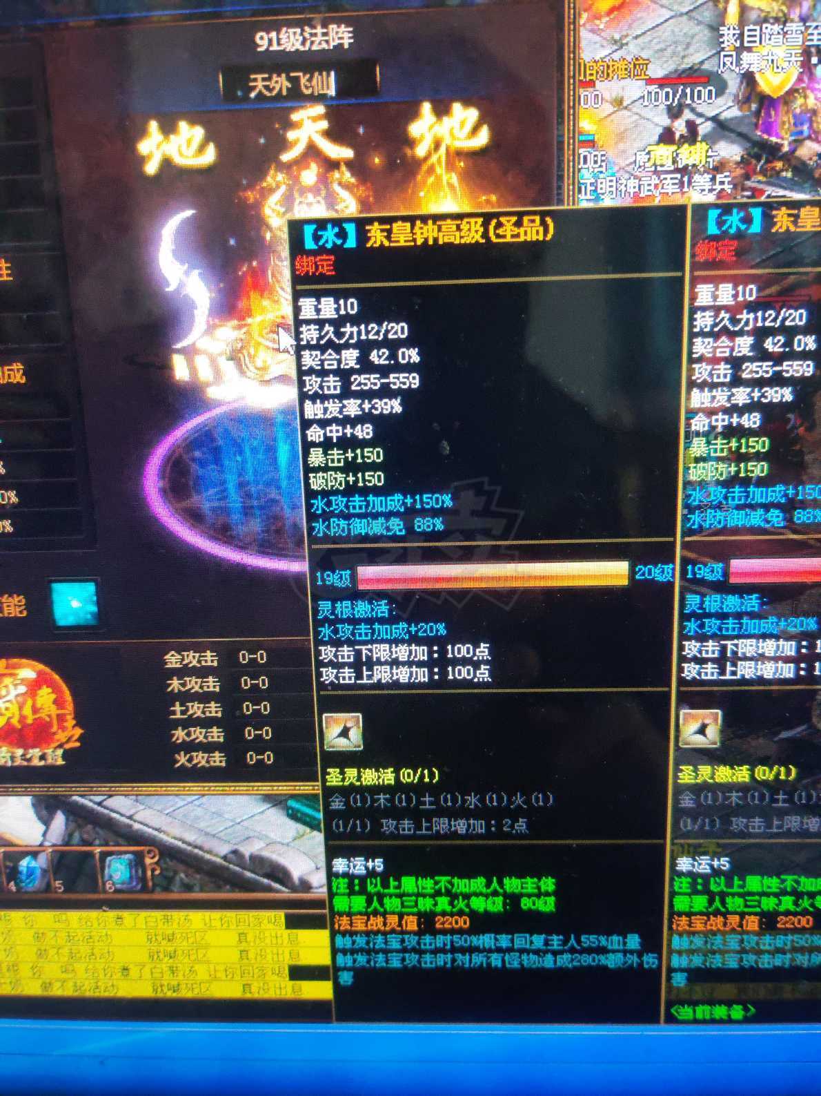 夺宝传世-账号-[法师 71级]小法师