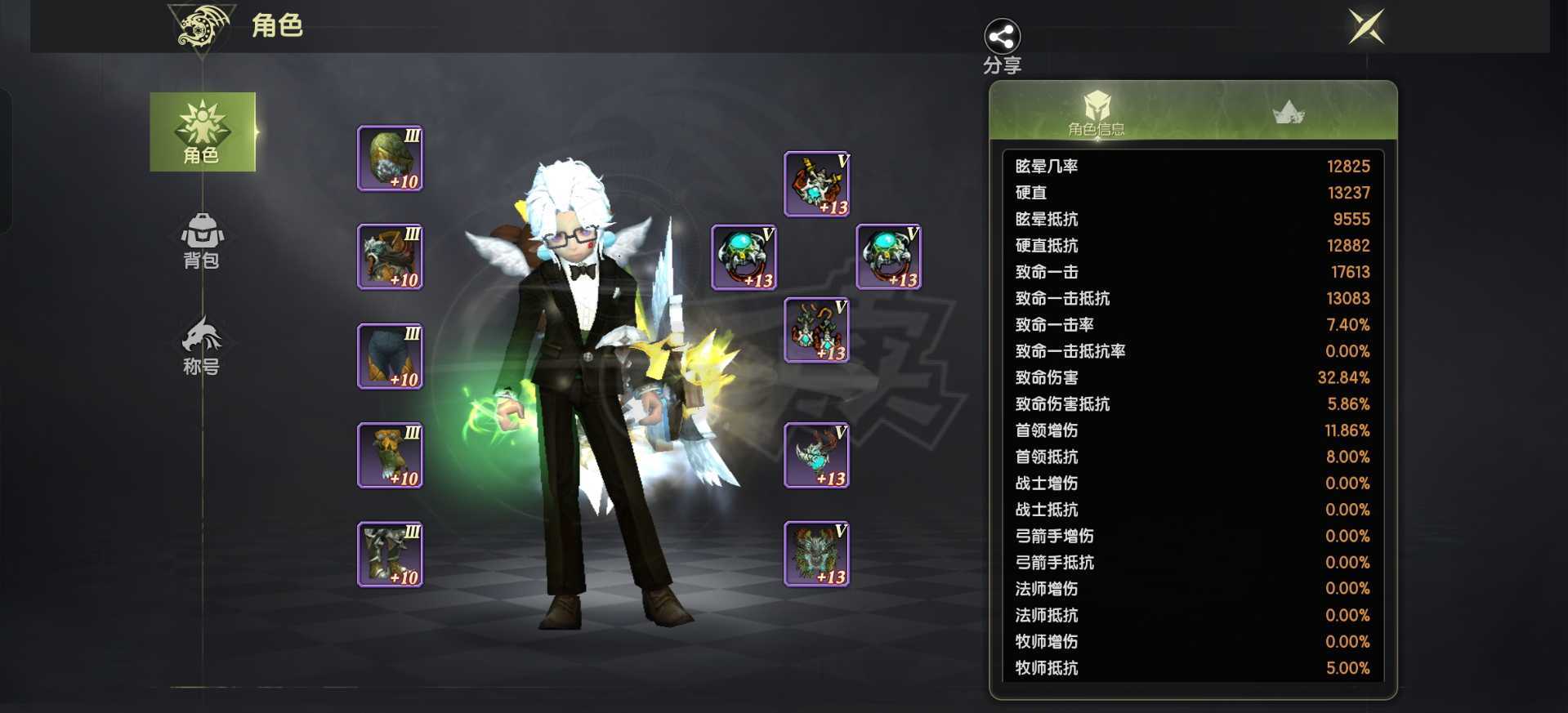 龙之谷世界-账号-[圣徒 50级]9万评分双套特武53套时装稀有衣柜号